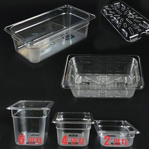야채 신선보관 물받침 플라스틱 밧드 반찬 찬냉장고용기 식당, 1/3 PC밧드 4in (뚜껑X)