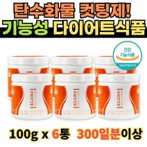 순수 가르시니아 6통 12개월분 먹는방법 식후 탄수화물감소 체지방감소 대용량 온가족 건강한 다이어트 식약처인증 기능성원료 가르니시아캄보디아 무색 무맛 남성다이어트