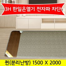 전기장판 전기요 HMJY 전기방석 3H한일온열기 실버 퀸 분리난방 전기매트 전기장판 빠른배송 hmjy몰, 본품선택