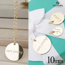 코스타스웨그 [코스타스웨그]14K골드 이니셜 코인팬던트 메달 10mm