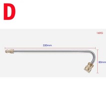 코모스 코모스고압세척기 코모스MAQ25 호스 세차 연장호스 패트리어트 대우 보트용 건 고압 세척기 스프레이 노즐 포함, 4.주황색