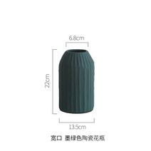 인스타 감성 노르딕 북유럽 심플 비비드 컬러 세라믹 도자기 수입 화병 감성오브제 꽃병 꽃꽂, 그레이(트럼펫로마네스크)