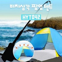 야외텐트 팝업텐트 낚시자동텐트 방수 그늘막 원터치, HYT040자동낚시텐트 그린