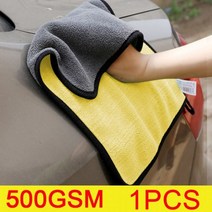 자동차 차량용 세차용 화이버 타월 디테일링 도구 천 주방 수건 가전 제품 청소 걸레, yellow Coral fleece