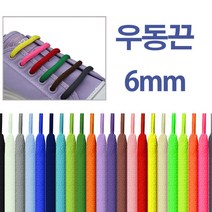 여러색상의 운동화끈 신발끈 우동끈 통통한 끈 신발끈