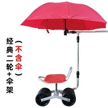 바퀴달린 앉은뱅이 의자 원예용품 새 천막 대원림공 게으른 회전 걸상 구인 승강 게으름뱅이 차 재배 K 채취 작업차 이동차 수리., 가격 상승 삼륜-우산대(우산 제외)