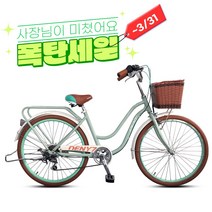 [지멘스자전거] 여성 자전거 데니7 24/26인치 시마노 알미늄 알루미늄 여성자전거 시마노레버 스텐레스스포크 2023년, 데니26인치(루비우레드/화이트)_미조립박스, 174cm