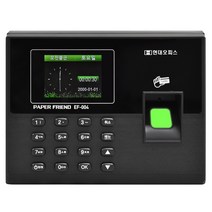 페이퍼프랜드 현대오피스 지문인식기 출퇴근기록기 출퇴근관리기 근태관리기 New EF-004 +USB [지문+RF카드+비밀번호]