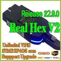 2022 인기있는 업그레이드 최신 릴리스 22.9 VAGCOM 진짜 HEX-V2 STM32F405 암 무제한 VINs 다국어 공식 소