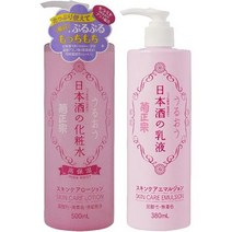 일본직발송 6. 菊正宗 기쿠 마사무네 니혼슈의 화장수(고보습 타입) 500ML+유액 380ML 세트 B00FMQFCE6, one option, one option