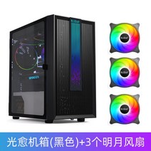 풀 사이드 투명유리 데스크탑 DIY 케이스 측면 투명 수냉 커스텀 케이스 조립pc 팬 세트, 라이트힐링블랙+브라이트문팬3종세트