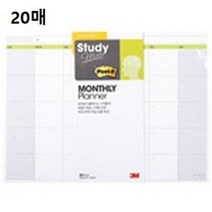 오너클랜 먼슬리 스케줄러 플래너 학생 학교 일정표 문구 20매_W3CEC4C