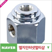 맘모스 제이원공구 자바라호스자석 3구-1/4X1/4X1/8 책임공구