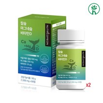 칼마디 칼슘 마그네슘 비타민D 아연 추출물 칼슘제 식약처 기능성 인정 고함량 황금 비율 성장기 어린이 청소년 뼈 치아 건강 발달 키 성장 온가족 흡수율좋은 눈떨림 고함량 영양제, 2개
