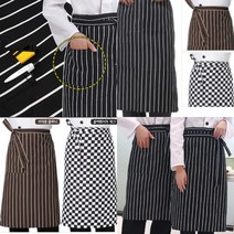 파샵 허리 앞치마 블랙 줄무늬 주방용앞치마 여자앞치마, 블랙화이트 체크