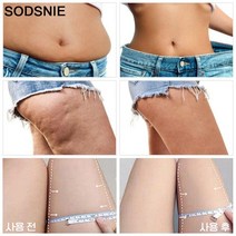 SODSNIE 셀룰라이트크림 지방분해크림 피하지방 제거, 1개