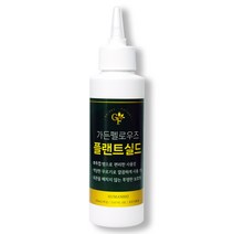 가든펠로우즈 플랜트실드 150ml 가정용 수목 상처보호 소나무 장미 다육이 분재 가지치기 전지 접목 삽목 보호 도포제품, 1개