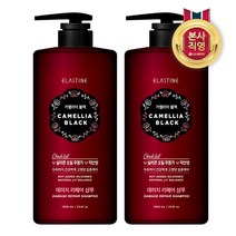 [LG생활건강] 엘라스틴 카멜리아블랙 데미지 샴푸 1000ml x 2개