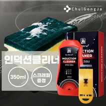 철공자닷컴 인덕션 클리너 스크래퍼 세트 하이라이트 청소 전용 세제 찌든때 기름때, 3개 EA