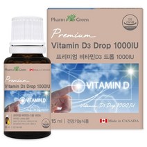 팜그린 프리미엄 비타민D 드롭 1000IU 액상 고함량 비타민d 드롭, 15ml x 8개