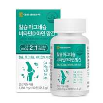 대웅 칼슘 마그네슘 비타민D 아연 망간 1 350MG X 90정 X 1병 해조칼슘 아세틸글루코사민 비타민D3