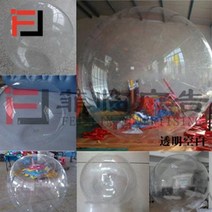 애드벌룬 에드벌룬 대형풍선 공급 pvc 투명 풍선 대형 광고 가스 모델 투명 공 휴일, 컬러 라이트-h30