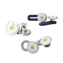 꽉끼는 청바지 수선 단추 데이지꽃 교복 치마 바지, 상품선택, 1.14실버