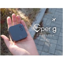 디스커버리 차량용 무선형 GPS 위치추적기, 1개, 글로벌지퍼+녹음기