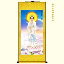 고화질 서양삼성 불상 초상화 그림 실크 스크롤 관세음보살 불교용품 액자인테리어, 액자폭 55높이 120 cm그림폭45높이90, 노란색 비단 액자 [추천], 관세음보살 D형
