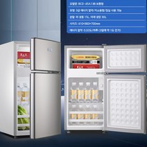 스마트 냉장고 가정용 소형 중형 양문식 인박카