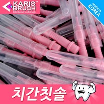KARIS 카리스 치간칫솔 국산100% i타입 S 사이즈, 1개, 30개입