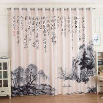 산수화암막커튼 수묵 산수 서예 암막 커텐