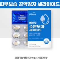 곤약감자추출분말 피부보습도움 피쉬콜라겐펩타이드 엘라스틴가수분해물분말 아연 세라마이드 30정, 30정 X 1개