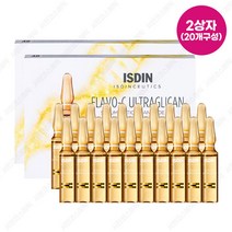 이스딘 플라보C 울트라 글리칸 2ml x 10 더블구성 20개순수 비타민 광채 앰플, 2개