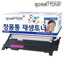 삼성전자 SL-C483 토너, 03. SL-C483 토너 빨강 다쓴정품통교환(반납), 1개