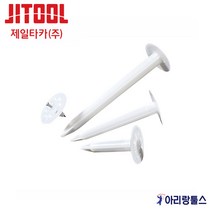 제일타카 IN 보온핀 단열용못 콘크리트 작업용 타카핀 IN30 IN80 IN120 IN180 IN200 IN220 옵션선택 에어타카 IN100 IN160 IN220용