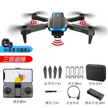고화질 입문형 드론 3축짐벌 EIS 3000m 중계기리피터 5G Wifi, 블랙옵티컬6K듀얼카메라2km 손떨림방지  + 배터리3개