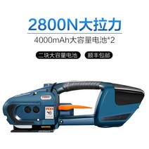 밴딩머신 밴딩기 PP밴드 철밴드 노끈묶는기계 기계 포장기 무선 자동 포장 반자동밴딩 소형, 04. JDC13/16수출형전동패킹기(듀얼배터리)