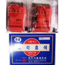 업소용 제과 제빵 식자재 분홍 분말 색소 30g X10 스프링클 초코펜 전동 지용성 마카, 1, 본상품선택
