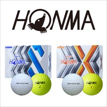 혼마 골프공 TW-S TW-X 홀인원기념품 로고 소량 주문제작 무료 골프공인쇄, TW-S(화이트)