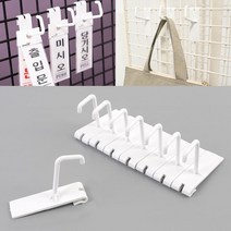 매장 상품 진열 전시용 ㄷ자형 화이트 후크 고리 다용도걸이 상품걸이, 1개