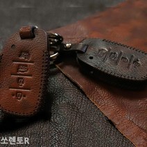 [KT알파쇼핑]쏘렌토R 스마트키케이스 차키케이스, 기아2버튼/브라운_W761B11