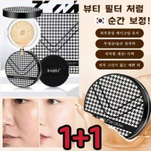 1+1+1머쉬룸쿠션BB크림럭셔리 뷰티쿠션 BB크림방수파운데이션 커버력좋은쿠션메이크업 투명감 유지/높은 밀착력/피부 미백 상 방수 및 땀방/지마찰에 강함/들뜸 없음(리필 2개), 01 화이트(리필 2개)