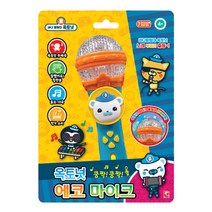 에코사운드 동요노래 유아 마이크 3세 4세 따라하기 완구 돌봄교실 싱어