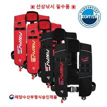 하이브리드 자동팽창식 구명조끼 형식승인-4종 바다낚시 낚시조끼 선상 어선 5억책임보험가입 해양수산부 콤사 착용성 향상형 요트 보트 갯바위 구명복 레저 스포츠, FREE, 블랙(화이트)