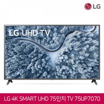 LG전자 189cm (75인치) 4K 크리스탈 UHD HDR 스마트TV 75UP7070 로컬변경완료, 전문기사 전국스탠드배송설치 (도서산간제외)
