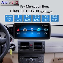 카오디오 플레이어 블루투스 차량 오디오 메르세데스 벤츠 glk x204 glk350 glk300 2008 안드로이드 12 carplay 자동차 라디오 gps 네비게이션 dvd, p10 32g ntg4.0