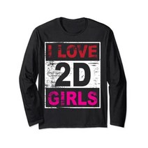 I Love 2D Girls 애니메이션 긴팔 티셔츠