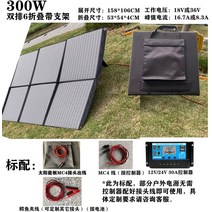 태양광 발전 패널 200W400W500W RV 야외 전원 휴대용 태양광 충전 보드 빠른 충전 접는 가방, 300W 블랙 더블 로우 6 폴딩 모델