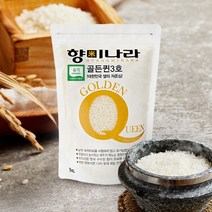 향미나라 2021년 햅쌀 골든퀸3호 친환경유기농쌀 20kg (1kgx20팩), 20팩, 1kg